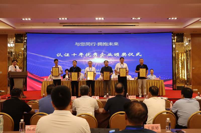 第一屆水利-農(nóng)業(yè)高質(zhì)量發(fā)展暨認(rèn)證、檢測、標(biāo)準(zhǔn)、計(jì)量交流培訓(xùn)會在西安盛大開幕